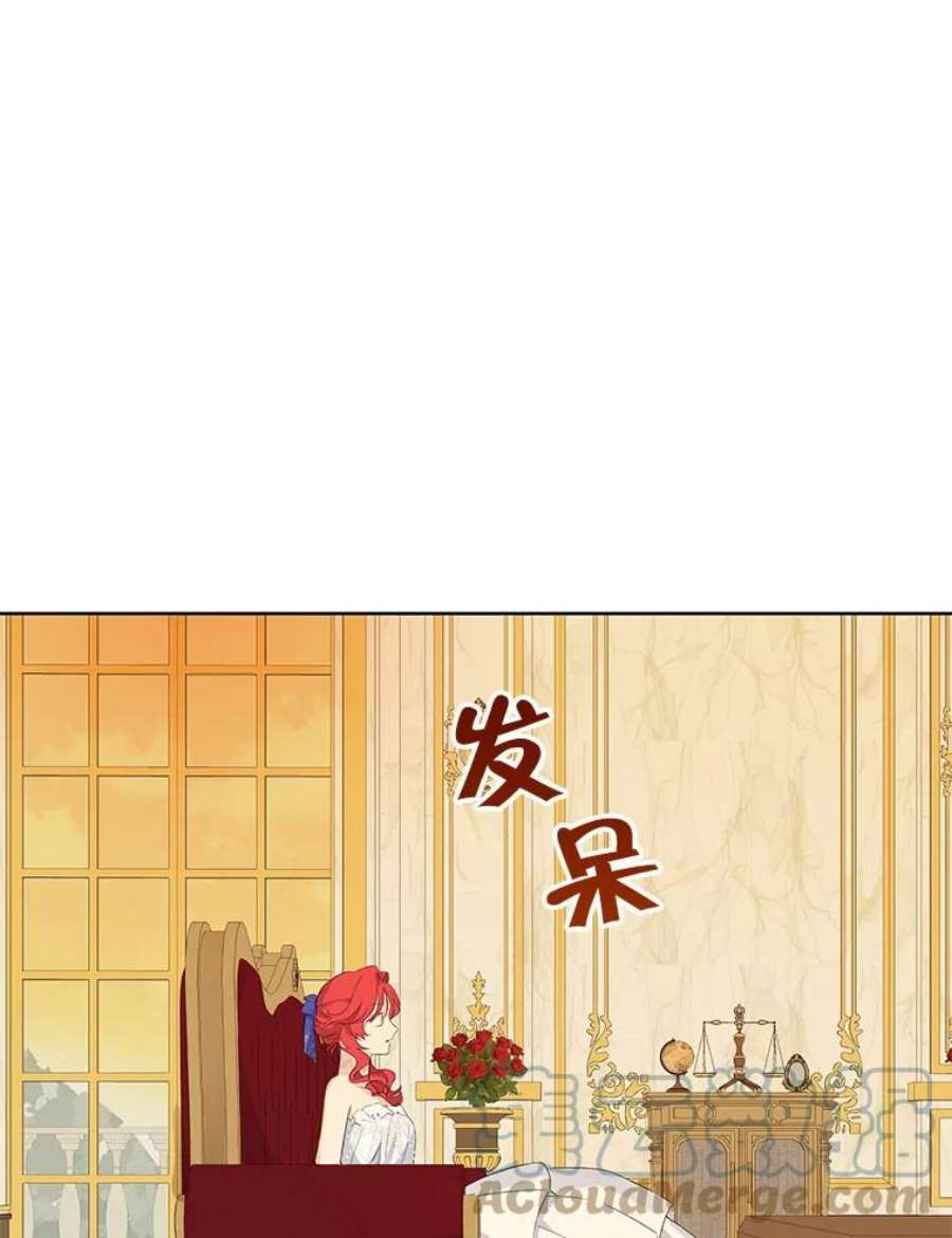 真与假的精灵师少女30.吐露真心