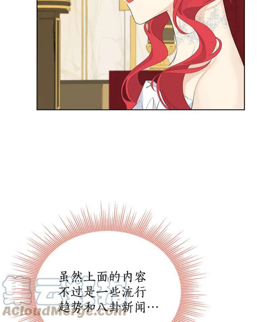 真与假的精灵师少女30.吐露真心