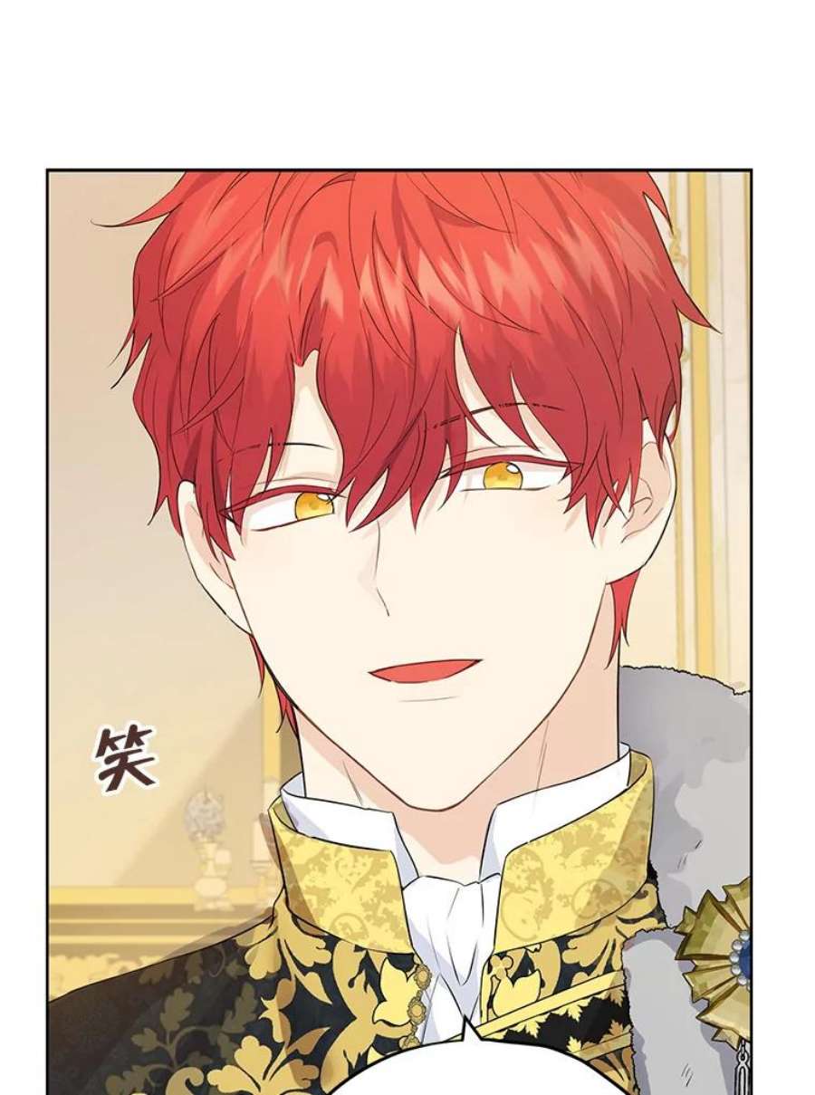 真与假的精灵师少女30.吐露真心