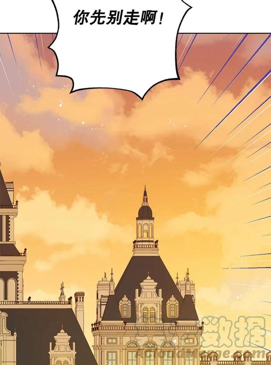 真与假的精灵师少女30.吐露真心