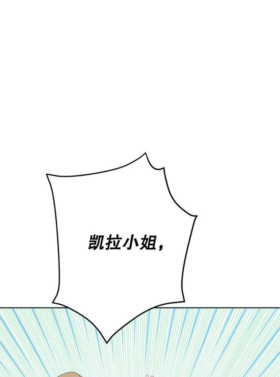 真与假的精灵师少女30.吐露真心