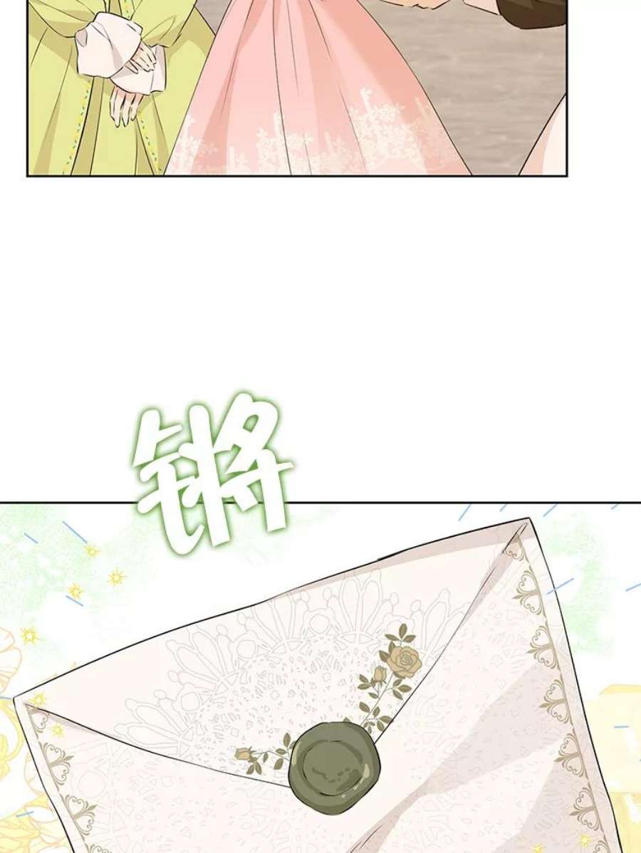 真与假的精灵师少女30.吐露真心