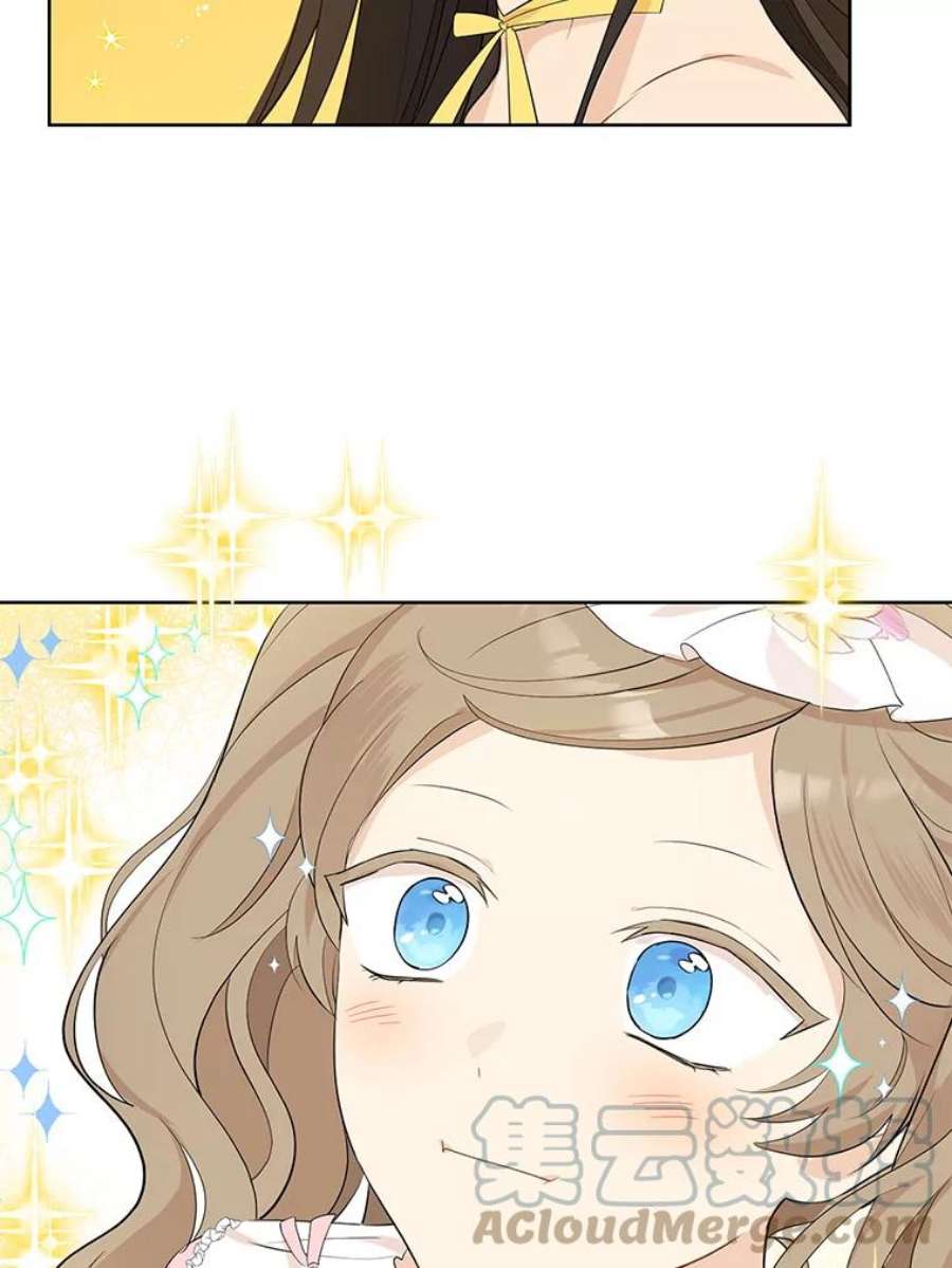 真与假的精灵师少女30.吐露真心