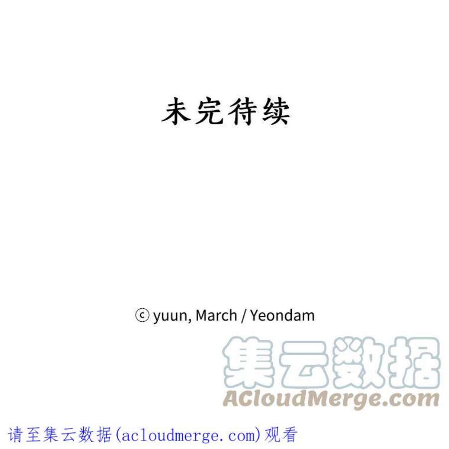 真与假的精灵师少女30.吐露真心