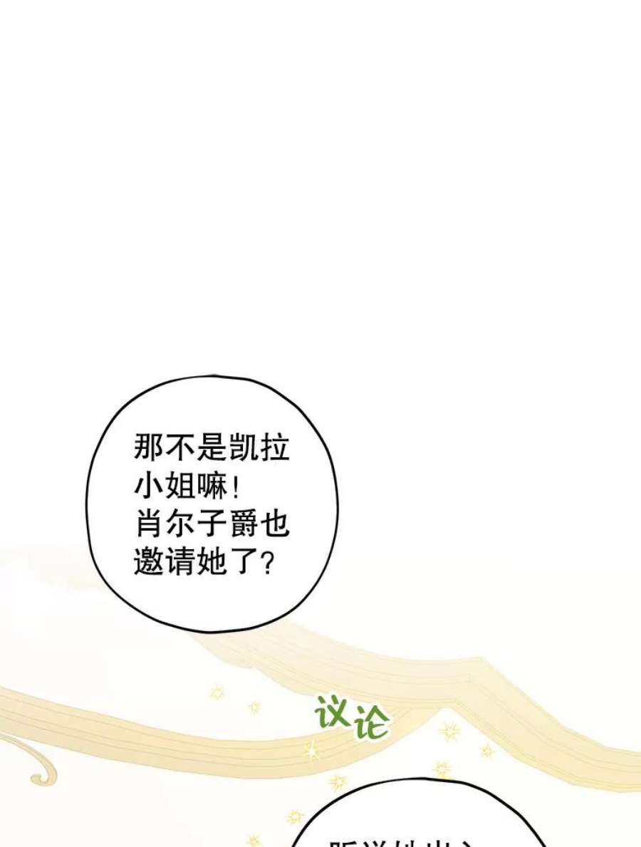 真与假的精灵师少女31.穿越者
