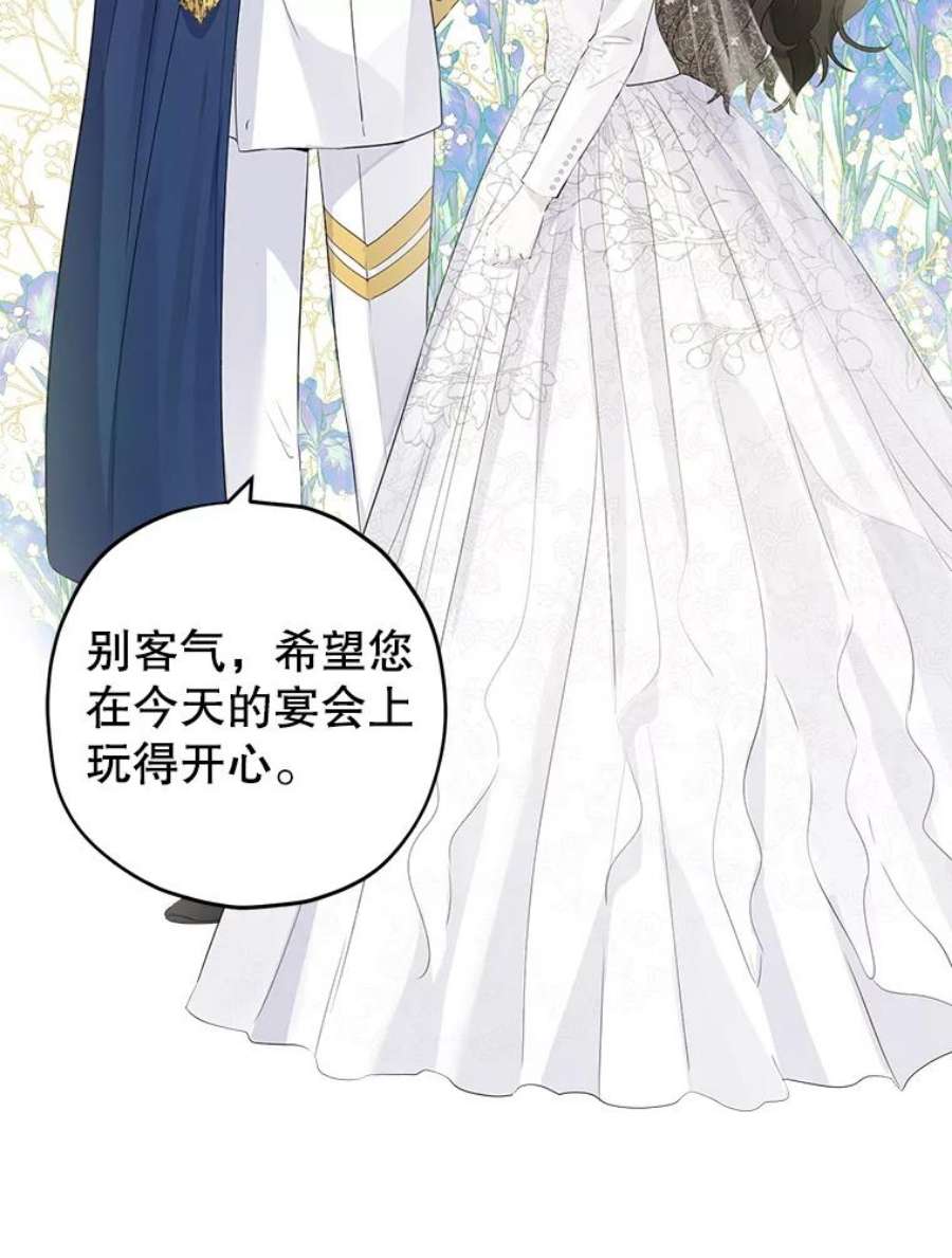 真与假的精灵师少女31.穿越者