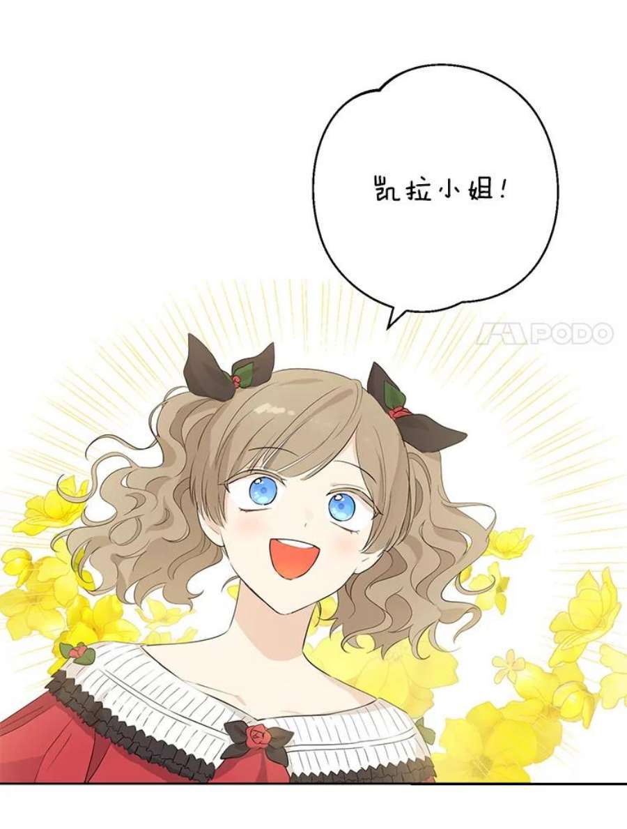 真与假的精灵师少女31.穿越者