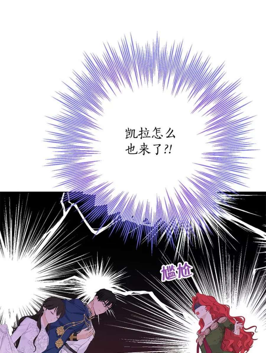 真与假的精灵师少女31.穿越者