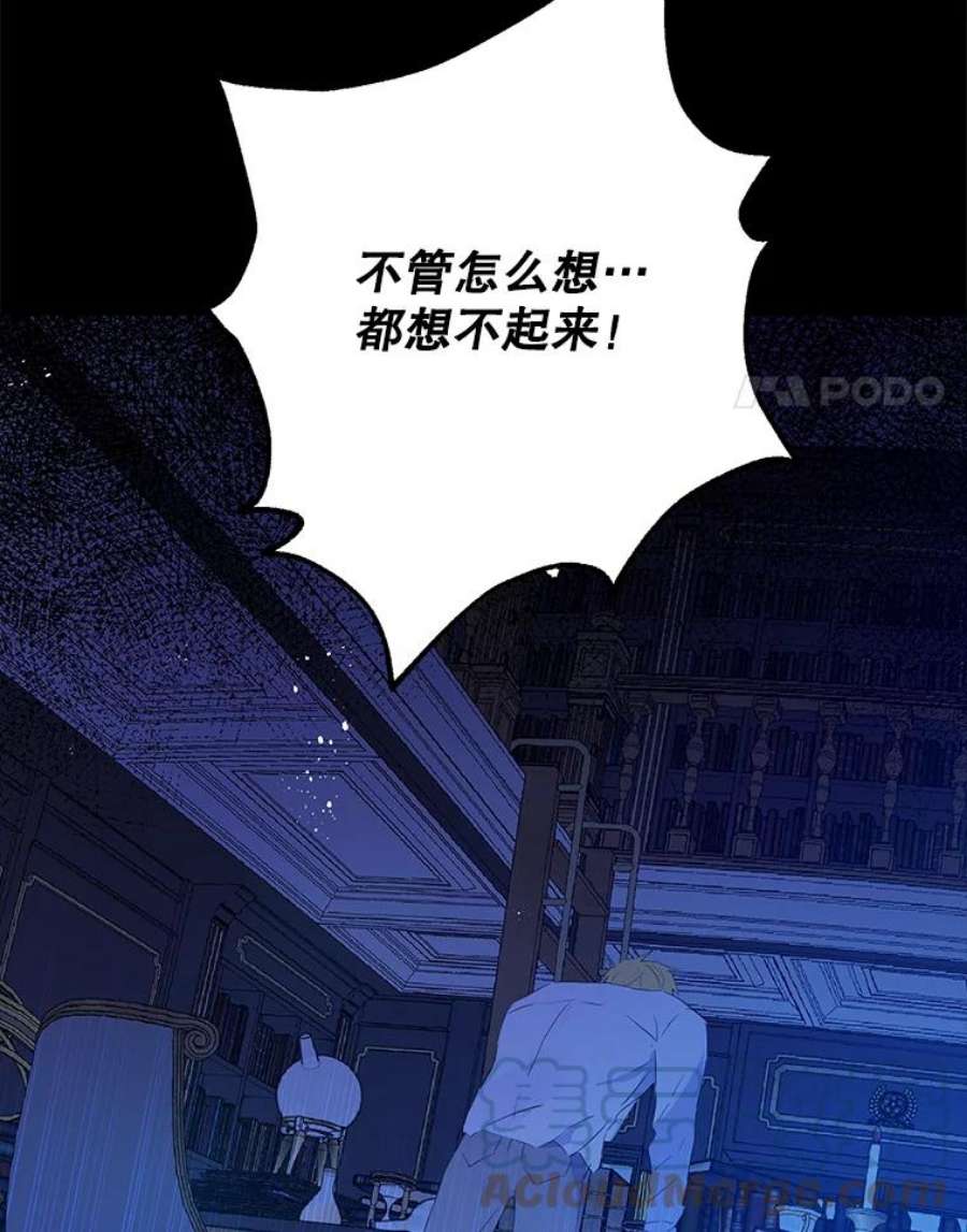 真与假的精灵师少女31.穿越者