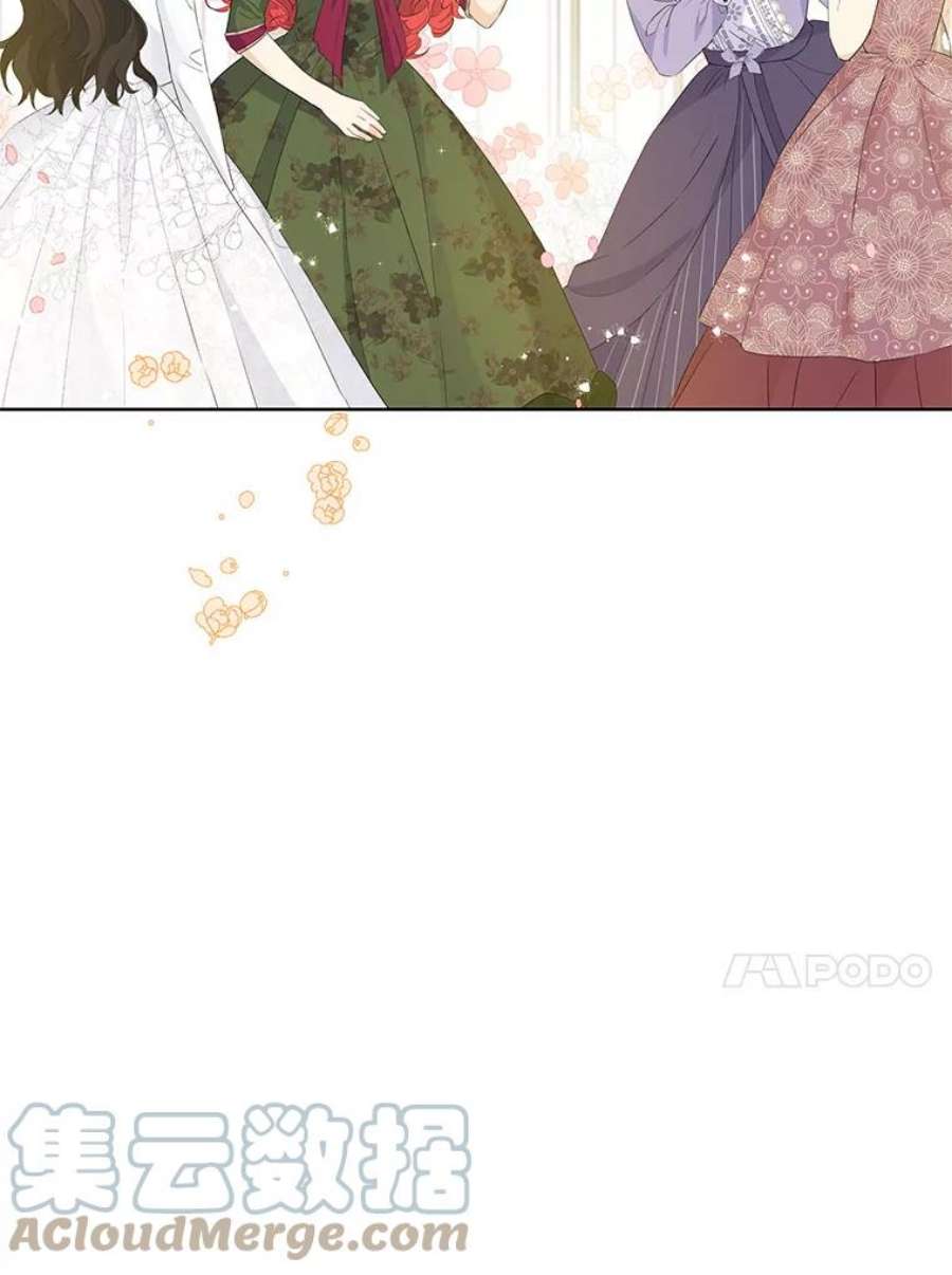 真与假的精灵师少女31.穿越者