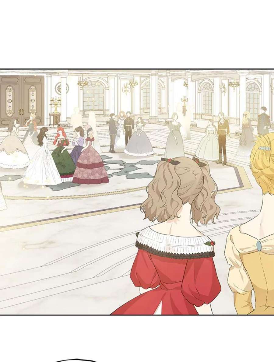 真与假的精灵师少女31.穿越者