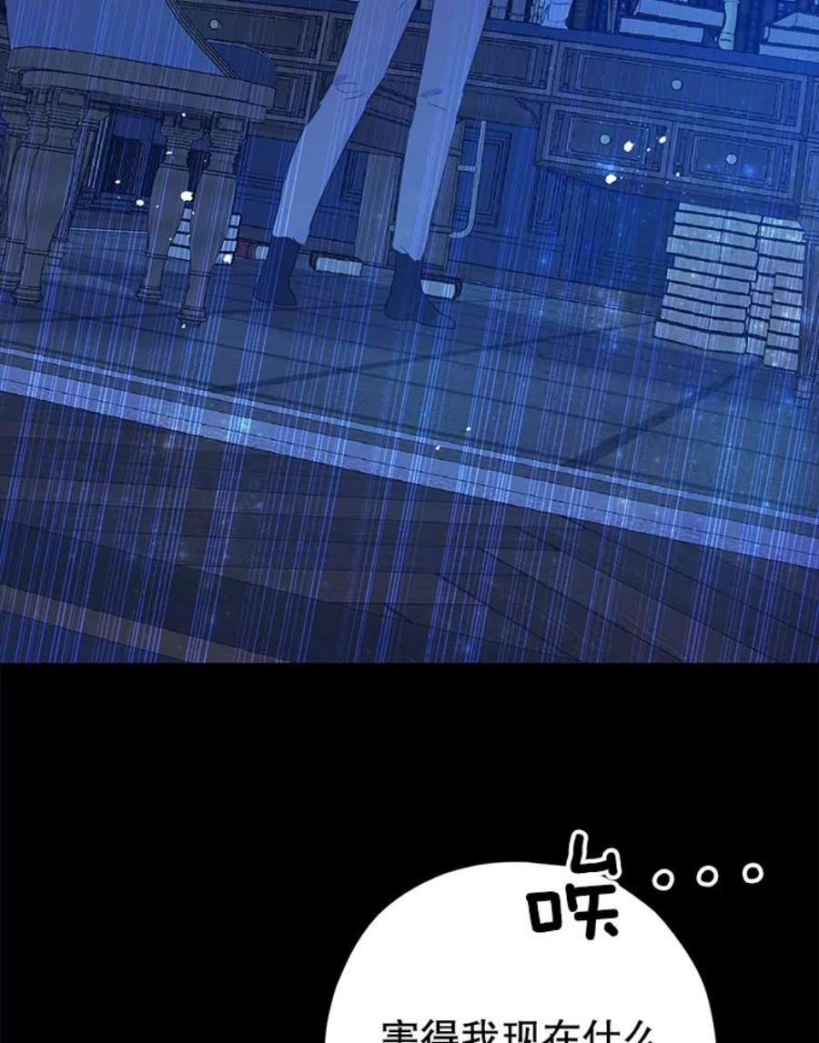 真与假的精灵师少女31.穿越者