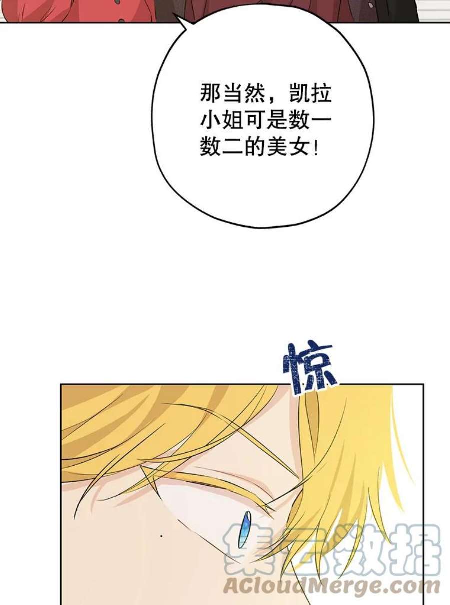 真与假的精灵师少女31.穿越者