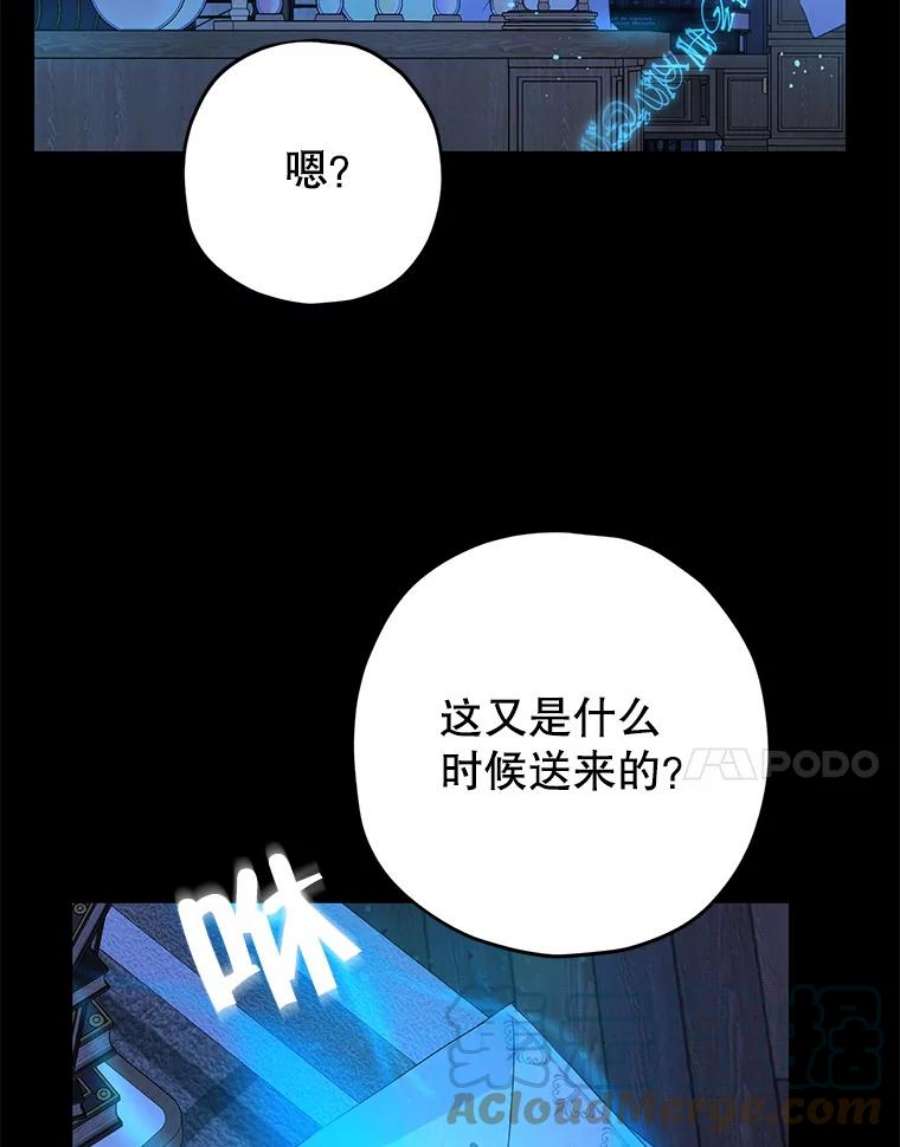 真与假的精灵师少女31.穿越者