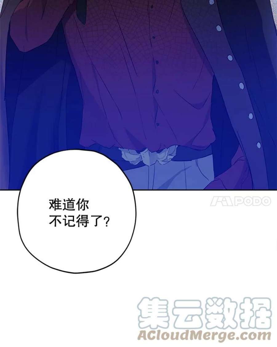 真与假的精灵师少女31.穿越者