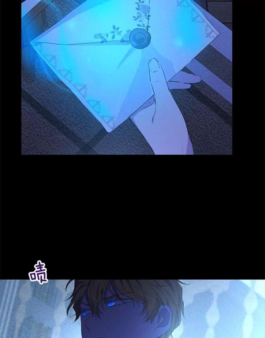 真与假的精灵师少女31.穿越者