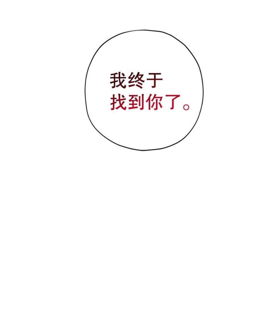 真与假的精灵师少女31.穿越者