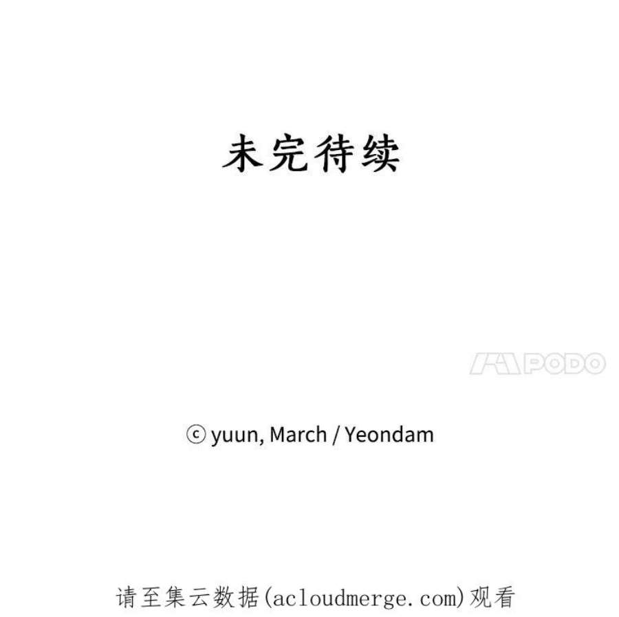 真与假的精灵师少女31.穿越者