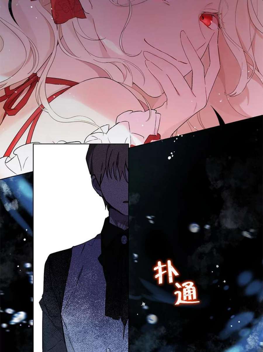 真与假的精灵师少女32.时间魔法