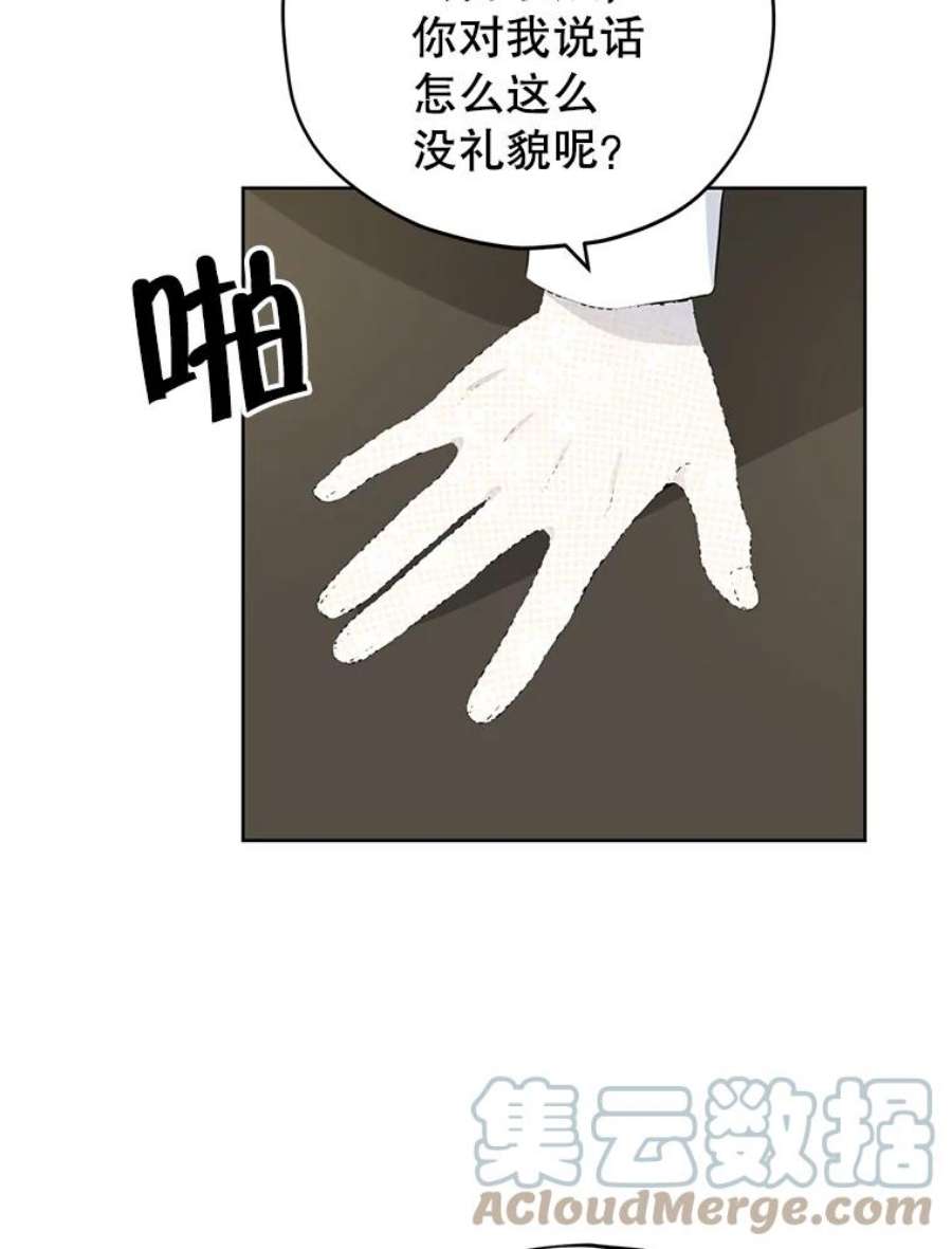 真与假的精灵师少女32.时间魔法