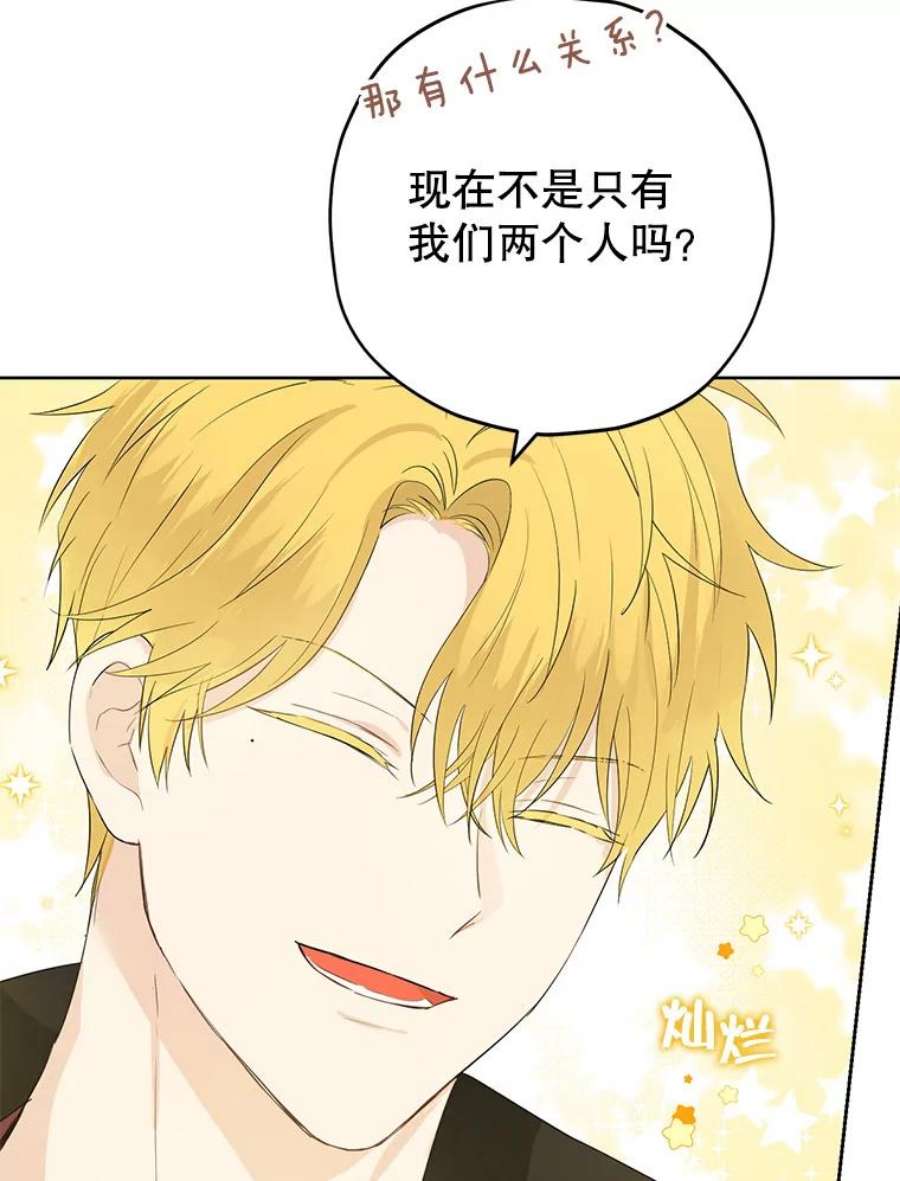 真与假的精灵师少女32.时间魔法