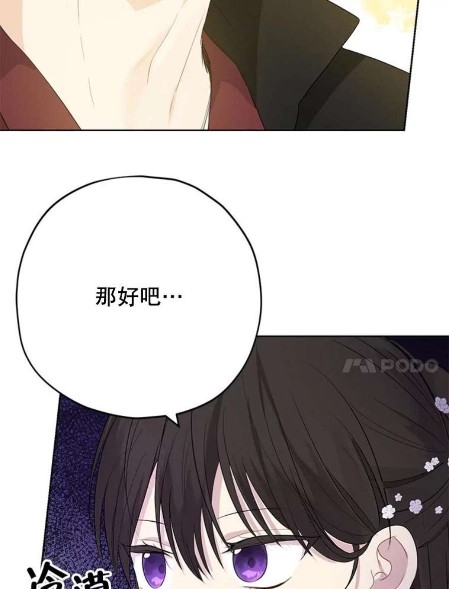 真与假的精灵师少女32.时间魔法