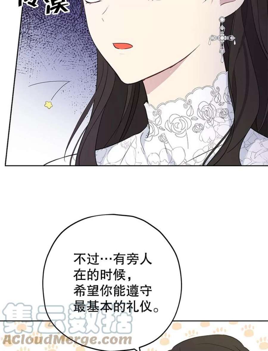 真与假的精灵师少女32.时间魔法