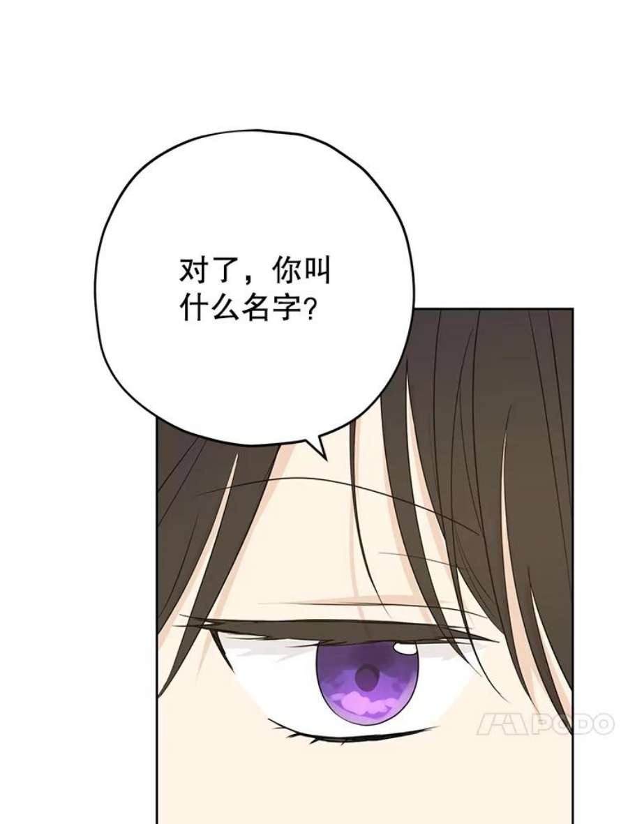 真与假的精灵师少女32.时间魔法
