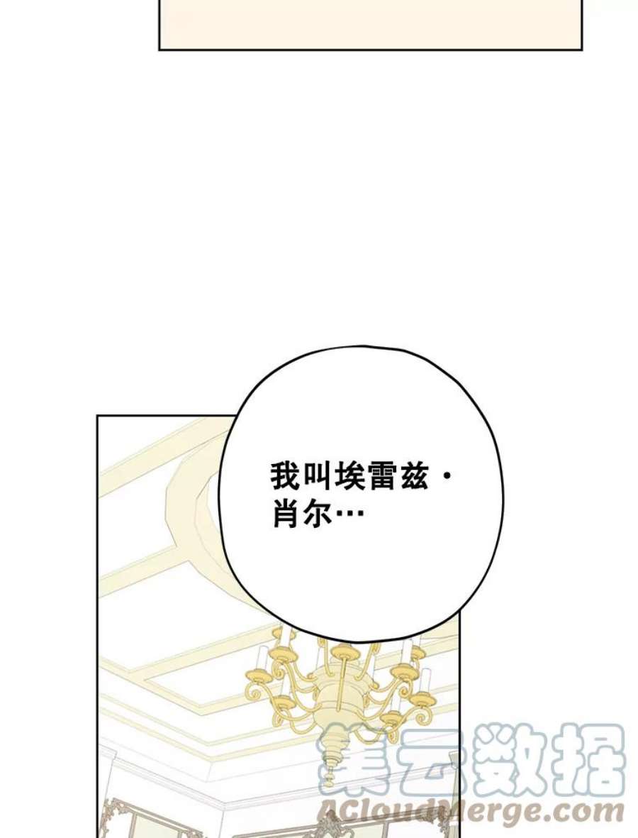 真与假的精灵师少女32.时间魔法