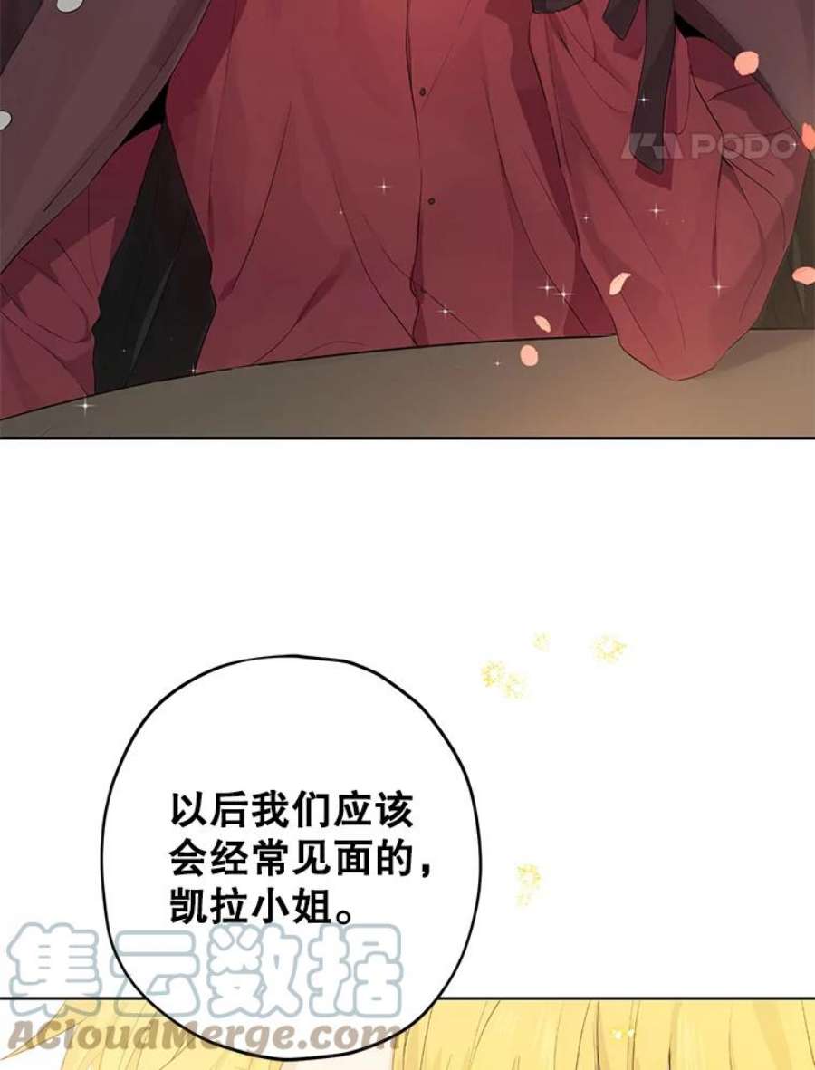 真与假的精灵师少女32.时间魔法