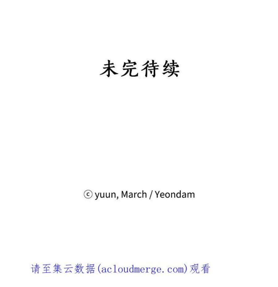 真与假的精灵师少女32.时间魔法