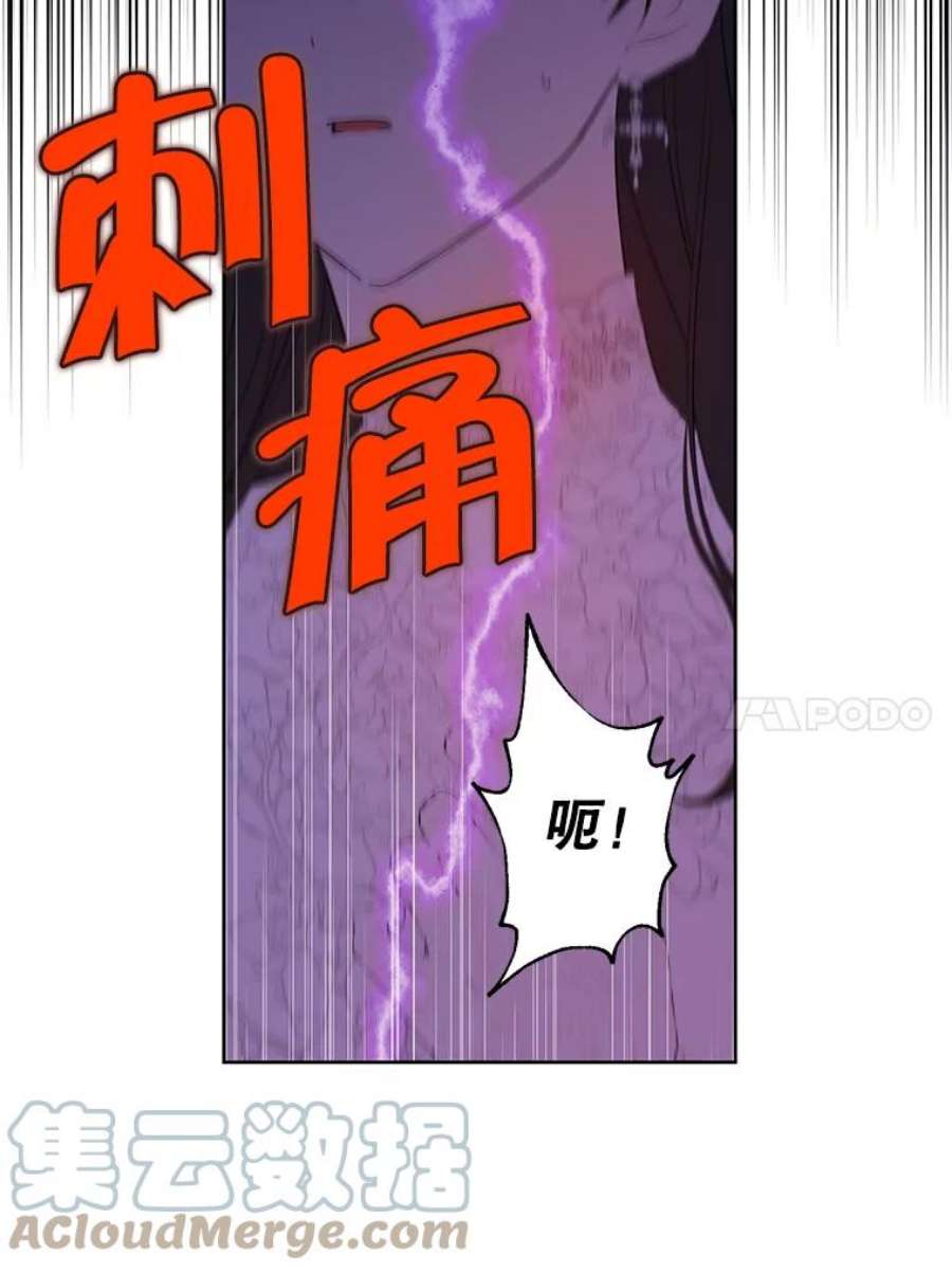 真与假的精灵师少女32.时间魔法