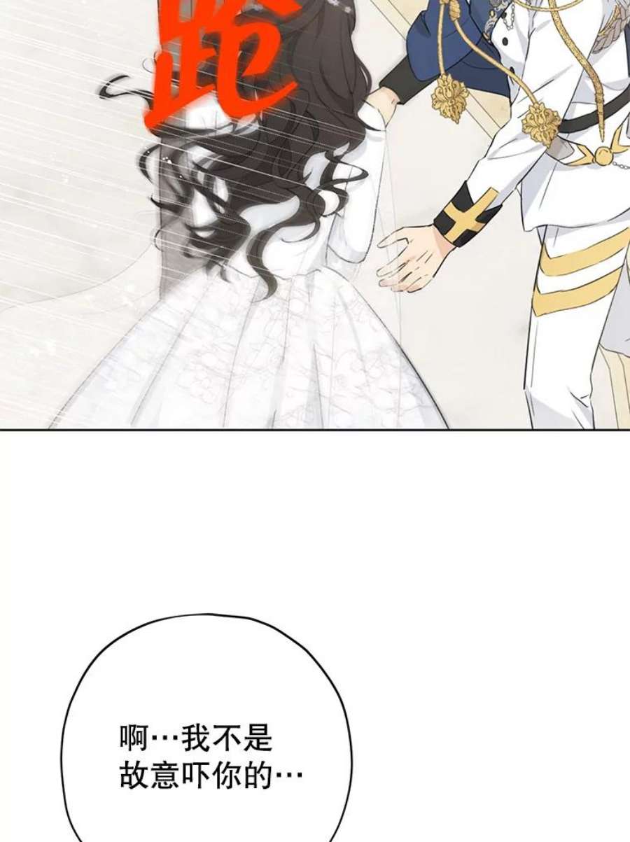 真与假的精灵师少女32.时间魔法