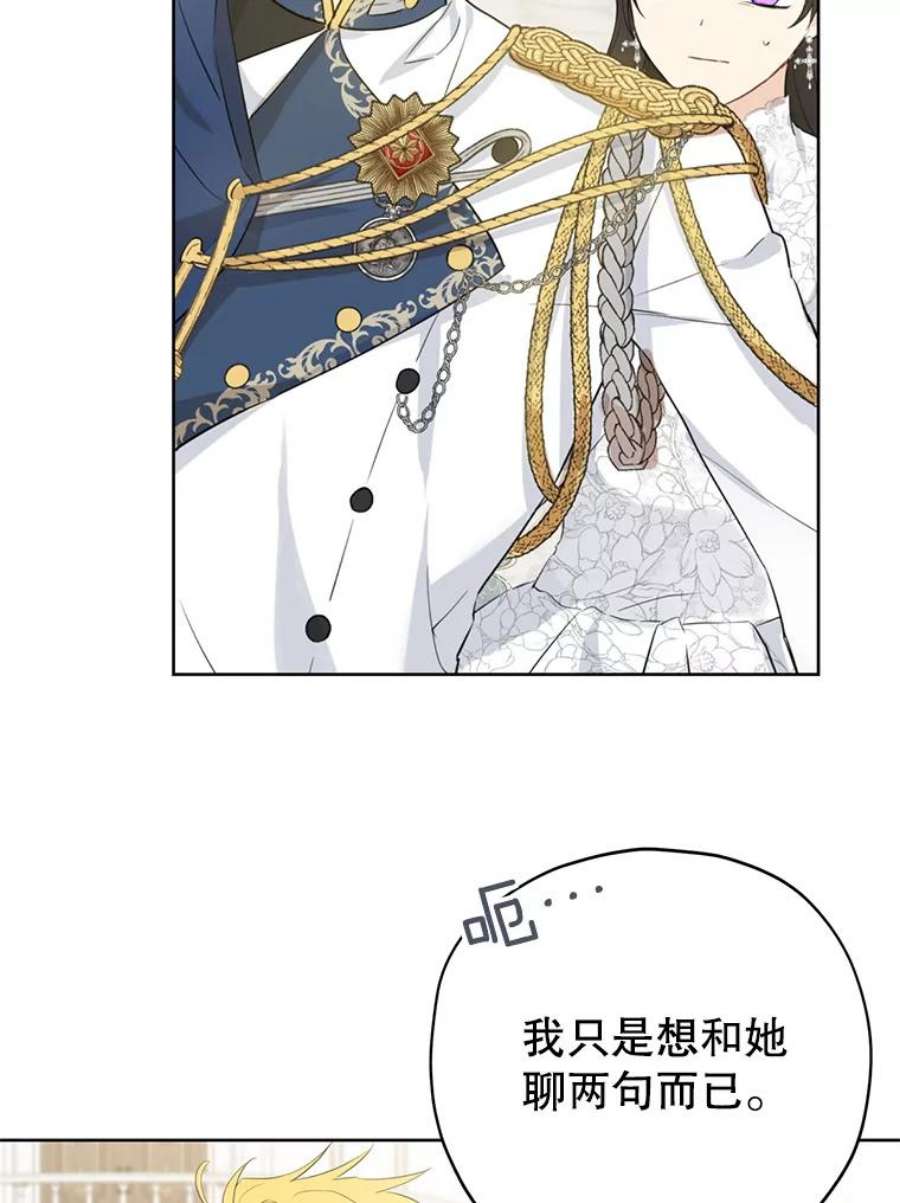 真与假的精灵师少女32.时间魔法