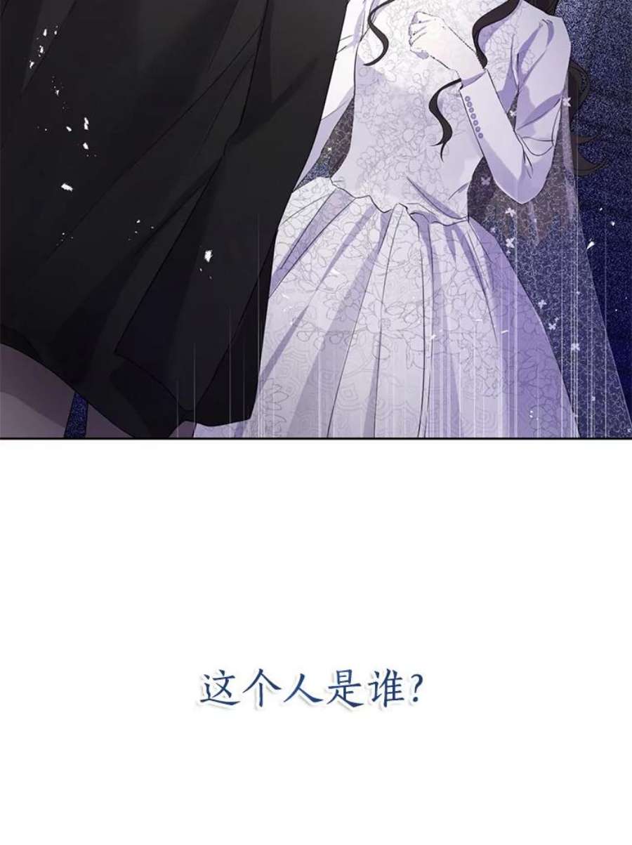 真与假的精灵师少女32.时间魔法