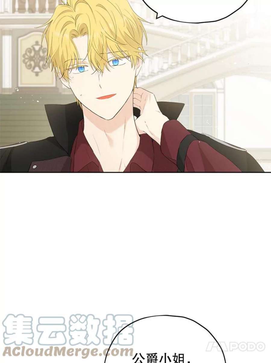 真与假的精灵师少女32.时间魔法