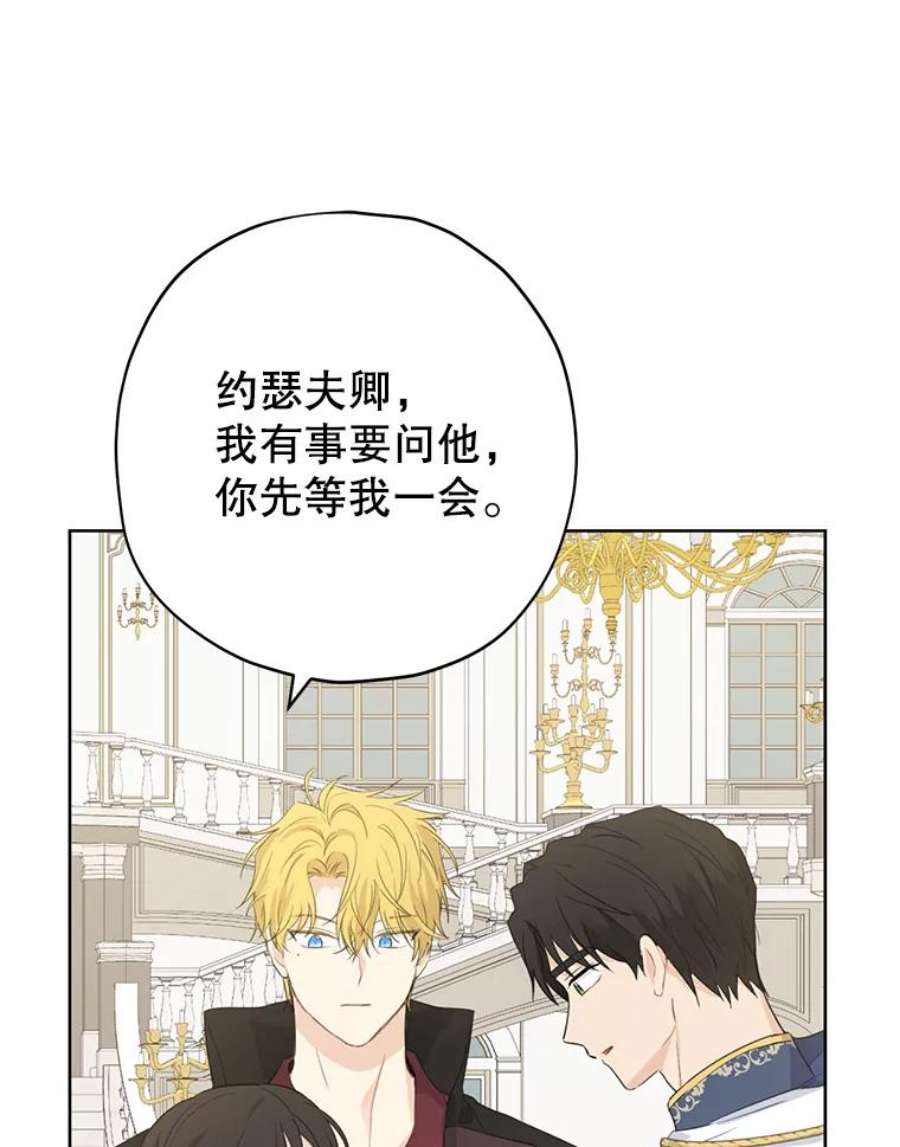 真与假的精灵师少女32.时间魔法