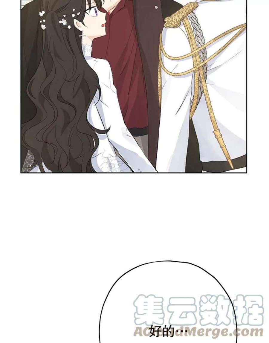 真与假的精灵师少女32.时间魔法