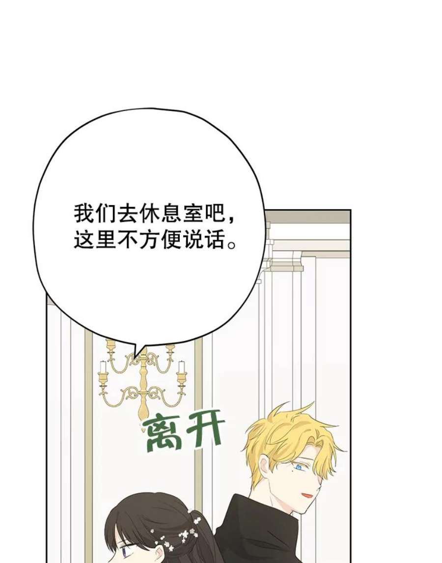 真与假的精灵师少女32.时间魔法