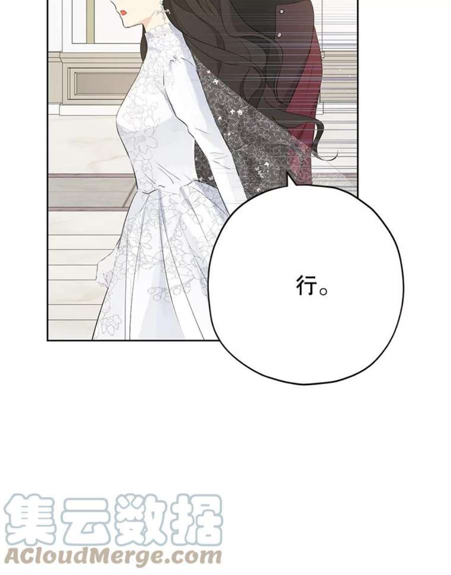 真与假的精灵师少女32.时间魔法