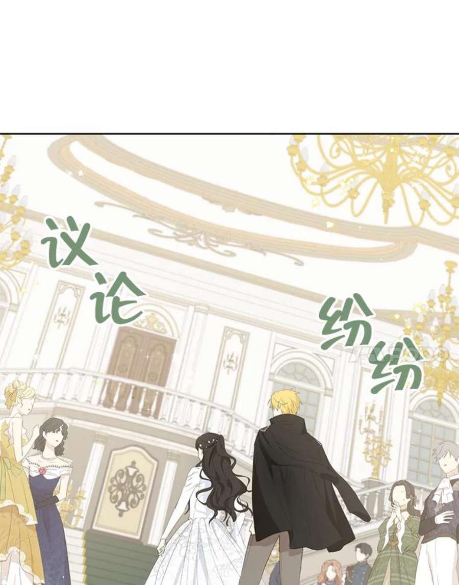 真与假的精灵师少女32.时间魔法