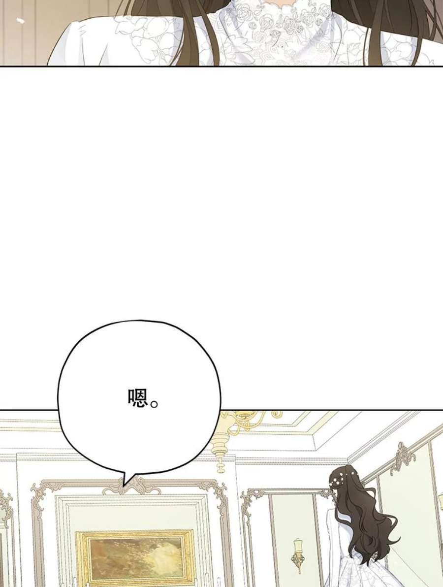 真与假的精灵师少女32.时间魔法