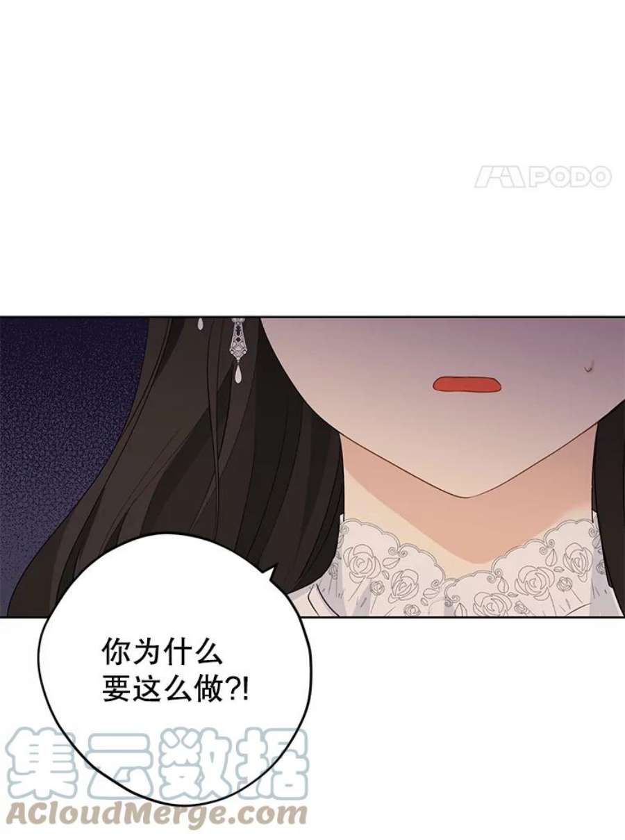 真与假的精灵师少女32.时间魔法