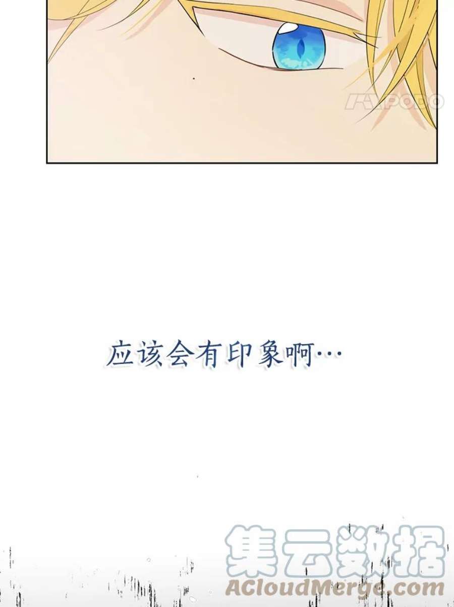 真与假的精灵师少女32.时间魔法