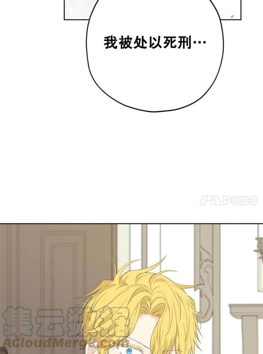 真与假的精灵师少女32.时间魔法