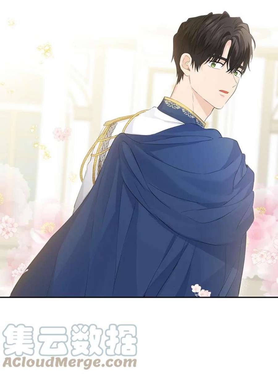 真与假的精灵师少女33.绯闻