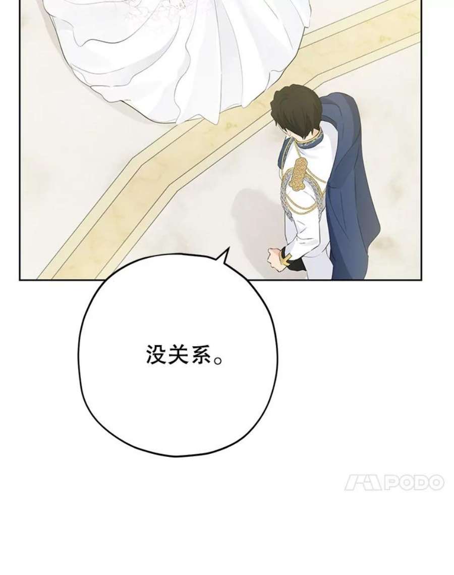 真与假的精灵师少女33.绯闻