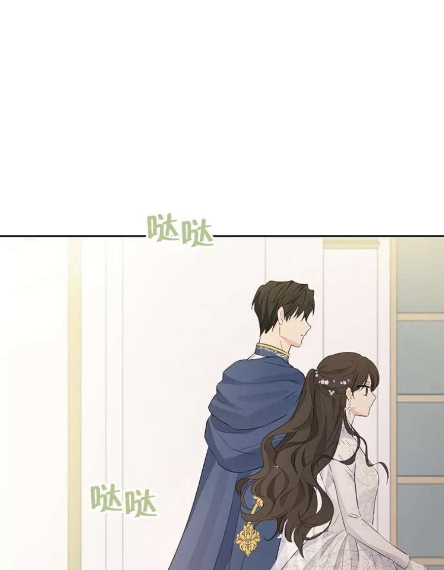 真与假的精灵师少女33.绯闻