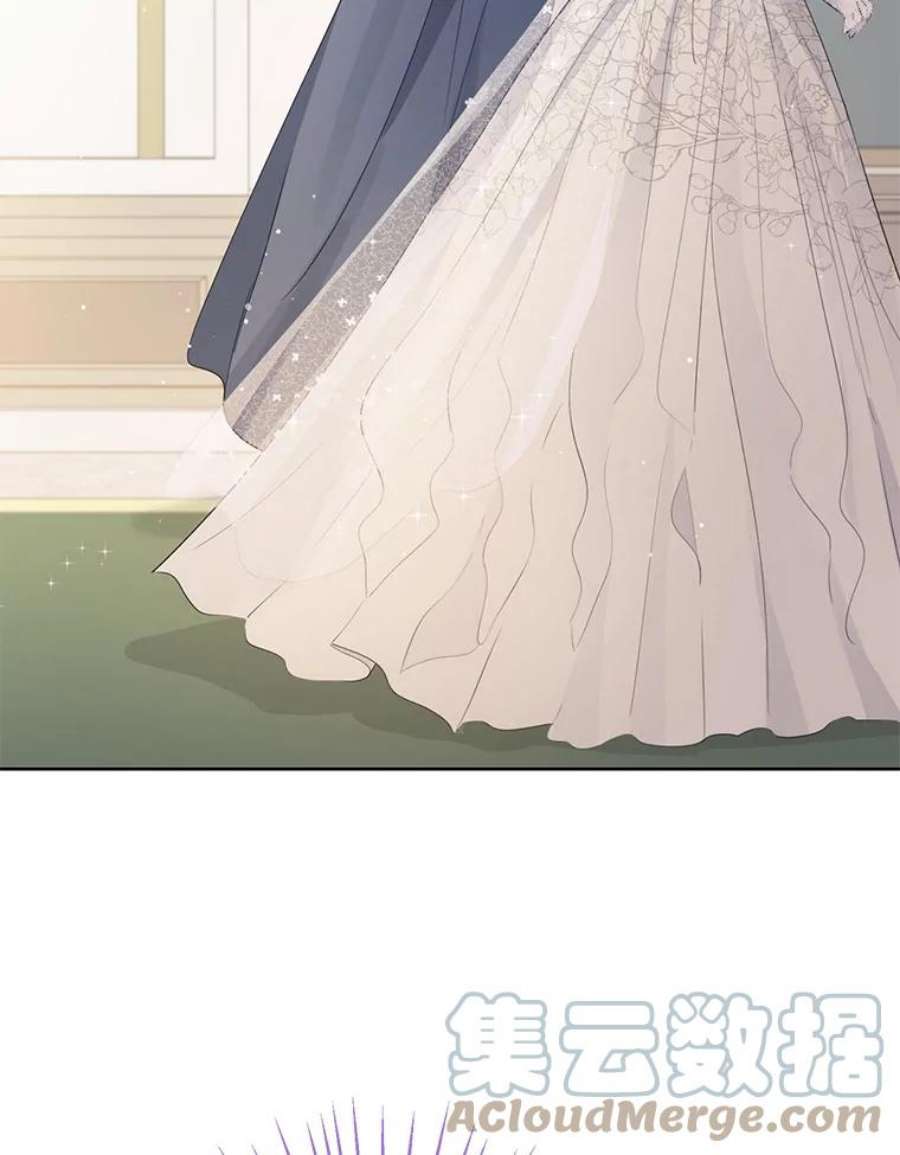 真与假的精灵师少女33.绯闻