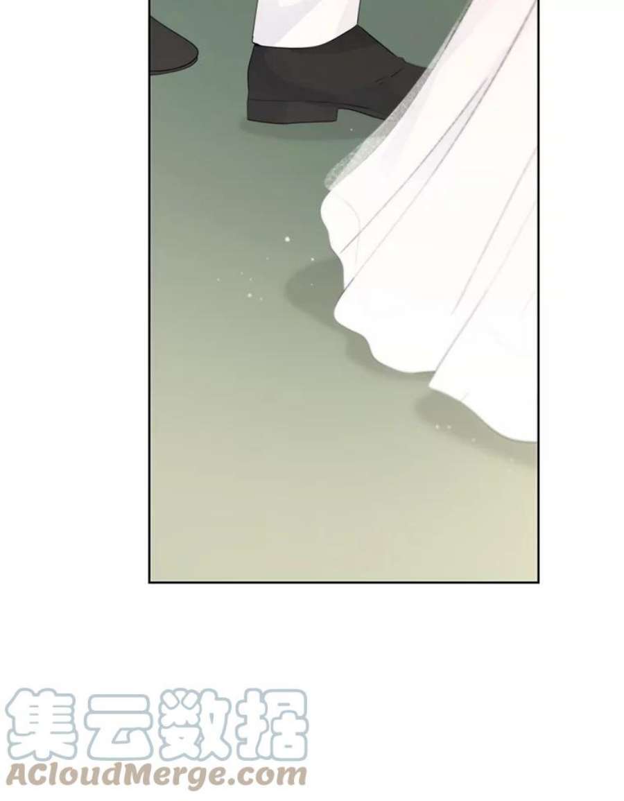 真与假的精灵师少女33.绯闻